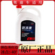 奧迪原廠(chǎng)防凍液冷卻液水箱水A6LA4LQ3Q5Q7A8A5A3A1Q2L適用 4L -40℃ 紅色 G12