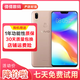 vivo Y85 全網通4G 劉海全面屏美顏拍照 智能手機 備用機 工作機 香檳金 4G+ 64G全網通 9成新