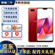 OPPO R15 二手手機 全面屏 安卓智能游戲 熱烈紅 全網通(6G RAM+128G ROM) 9成新