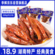 李輝毛毛魚香辣味湖南特產小魚仔小魚干懷舊零食200g/袋