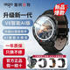 愛國者（aigo）2026新款V8-AI智能手表旗艦頂配版ai多功能助手藍(lán)牙通話NFC運(yùn)動(dòng)導(dǎo)航健康監(jiān)測適用華為蘋果送老公 【黑色】三表帶套裝+太空人充電支架 愛國者V8【AI旗艦頂配款】