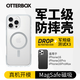 OtterBox正品炫彩磁吸系列適用iPhone16/Pro/ProMax蘋果手機(jī)殼新款透明相機(jī)鍵全包保護(hù)套抗摔防摔高級(jí) 透明 iPhone16 Pro