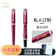 派克（PARKER）定制鋼筆 簽字筆 都市粉紅白夾墨水筆-私人定制