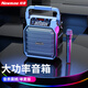 紐曼（Newmine）K99無線藍牙音箱戶外大音量廣場舞音響小型家用收音機手提便攜式帶麥克風地攤擺攤喇叭單麥版