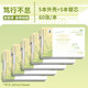 真彩（TRUECOLOR）艾賓浩斯英語單詞本記憶小學生聽寫初中生單詞記背神器遺忘記憶單詞默寫本三四年級背單詞每日10詞 篤行不怠【5本裝】記憶單詞本