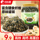 比比贊（BIBIZAN）海苔肉松卷罐裝零食網(wǎng)紅海苔卷拌飯夾心海苔脆海味即食健康【選】 比比贊拌飯海苔【原味】罐裝250g