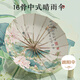 范爺家高端款三折16骨彩膠晴雨兩用新中式遮陽(yáng)傘防曬防紫外線(xiàn)教師節禮物 三折手開(kāi)16骨彩膠 荷花韻