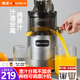 金正多功能全自動(dòng)炸果汁機家用汁渣分離易清洗大口徑免切過(guò)濾果汁機果蔬料理機整榨鮮果商用便攜榨汁機 銀灰色大口徑（雙網(wǎng)）
