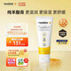 美德樂（Medela）羊脂膏乳頭膏新版升級天然安全 乳頭滋潤膏37g