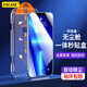 ESCASE【秒貼盒】蘋(píng)果14/13鋼化膜iPhone13/13Pro/14手機膜高清超薄防摔貼膜神器全屏絲印-4k超清款FF-01