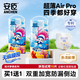 安臣國產(chǎn)【贈品加購】海洋夏季超薄透氣紙尿褲成長褲嬰兒通用尿不濕 拉拉褲3XL【2包共76片】18kg以上