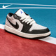 耐克（NIKE）喬丹男鞋輕便平底板鞋26夏季新款低幫運動鞋JORDAN AJ1休閑鞋 IU2268-100 43