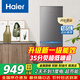 海爾（Haier）冰箱一級能效185升雙門冰箱小型節能家用冰箱超薄省電宿舍辦公室租房以舊換新電冰箱 【新品】185升丨升級一級能效丨35分貝超低噪音