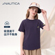 NAUTICA【防曬速干】童裝男童短袖上衣兒童t恤女童夏裝上衣運(yùn)動衣服 紫色 170