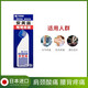 【JD物流】安美露 香港原裝進(jìn)口跌打損傷肌肉酸痛摔跤扭傷止痛背痛腰痛疲勞勞損四肢疼痛 安美露（港版）82毫升