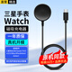 軒邑 適用三星手表充電器type-c插口充電底座無線磁吸Watch8/Ultra/7/6/5pro/5/4/3/2/Active2/Classic
