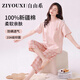 自由系睡衣女士100%純棉春夏季2件套短袖七分睡褲防螨家居服套裝可外穿