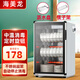 海美龍消毒柜家用小型消毒碗柜商用立式迷你飯店保潔柜廚房 120S鋼+瀝水盤(pán)筷子架+不銹鋼層架