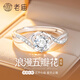老廟S925銀浪漫五瓣花戒指單戒生日七夕情人節(jié)禮物送女友老婆 【送禮推薦】浪漫五瓣花戒指*精致禮盒