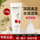菲詩小鋪（THE FACE SHOP）洗面奶深層清潔補水保濕控油潔面乳泡沫潔面膏護膚品旗艦同款男女 櫻桃170g