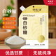 谷耘滇（GU YUN DIAN） 26年新糖云南甘蔗白砂糖500g一級碳化白砂糖無硫細砂糖螺旋蓋