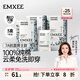 嫚熙（EMXEE）孕婦內褲產婦一次性內褲女士旅游出差月子便攜裝免洗純棉內褲 7A抗菌純棉【男士款 9條】 XXL 女（120-150斤）男（150-170斤）