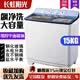 長虹陽光洗衣機半自動雙桶雙缸宿舍出租家用老式雙桶洗衣機 雙桶 雙缸 13.5kg雙層內膽 平面塑料 半自動洗衣機