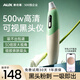 奧克斯（AUX）可視化黑頭儀吸去鏟黑頭吸出器清理神器小氣泡粉刺清潔面部美容清潔儀生日七夕禮物實用送女友老婆