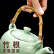 派品龍提梁壺提手茶具配件陶瓷壺玻璃煮茶壺竹根把手日式茶葉壺手柄零配 竹根茶壺提梁 適用壺間距13-15cm