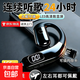 【2026新款丨可插內存卡】不入耳無線藍牙耳機掛耳式mp3運動高音質單耳外賣開車通話降噪超長續航 黑色【可插TF卡播放-連續聽歌24小時】