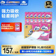 包大人輕薄護理墊XL （尺寸：60*90cm）嬰兒產(chǎn)婦尿墊 老年人隔尿墊 【超值干爽】護理墊150片（60*90cm；1箱+4包組合裝）