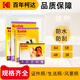 KODAK柯達(dá) 4R/6英寸 230g高光面照片紙/噴墨打印相片紙/相紙 100張裝 4027-316