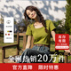 謎秀【安心品質(zhì)】正肩短袖t恤女2026春夏季新款方領(lǐng)短款高級(jí)感上衣