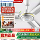 艾美特（AIRMATE） 吊頂?shù)跎热律?.4米56吋三葉大風力工業(yè)扇安靜樓頂扇鐵葉【可開正規(guī)發(fā)票 金屬3葉直徑1.4m【85W】