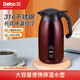 Debo 德鉑喬伊納保溫壺熱水瓶暖壺保溫瓶辦公室暖瓶大容量DEP-851 酒紅色2100ml