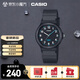 卡西歐（CASIO）運動休閑石英表考試簡約防水百搭學生兒童日韓手表LQ-24B-1B