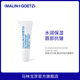 Malin+Goetz馬林戈茨保濕潤唇膏10ml天然配方長效保濕淡化唇紋馬林狗子護唇