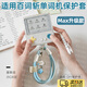 宜品達百詞斬單詞機保護套防摔防刮透明軟殼保護套單詞機全包硅膠防滑防摔1S學習機軟殼帶掛繩保護套 百詞斬單詞機MAX保護套+藍色掛繩