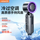 HANASS手持小風扇便攜折疊高速節(jié)能風扇戶外宿舍桌面開學辦公電扇制冷片F(xiàn)358A喬遷生日禮物男女生學生