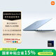 小米筆記本電腦 Xiaomi Book Pro 14 輕薄本 第3代 酷睿 Ultra X7 358H 32G 1T 柔霧藍3.1k 觸控屏