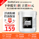 DMC欣蘭凍膜清潔面膜泥膜去黑頭閉口粉刺涂抹面膜女神禮物 欣蘭凍膜500g