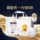 奇莫Q-MO皇家至柔拉拉褲XXXL36片(18kg以上)加大碼彈力褲超薄透氣