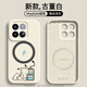 漫畫師 適用小米17Max手機殼5G鏡頭全包防摔軟殼xiaomi17max超薄液態硅膠保護套MI磁吸無線充卡通皮卡丘 【白缺電閃獸】內置磁吸 小米17Max