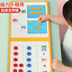 幼兒園十格陣數(shù)學加減法教具神器20以內(nèi)數(shù)字啟蒙氏兒童算數(shù)感玩具 20以內(nèi)加減法教具(贈玩法說明書)