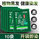 顏色麗人五貝子一支黑染發(fā)劑黑發(fā)露純袋裝一洗彩頭發(fā)染發(fā)膏泡泡植物染發(fā)霜 五貝子黑色10袋（+工具）