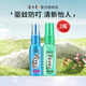 隆力奇驅蚊花露水噴霧經(jīng)典蛇膽牛黃花露水有效防痱祛痱蛇膽精華防蚊液 驅蚊30ml+蛇膽30ml