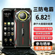 捷語（gofly）紅鯊M60三防智能手機15000毫安超長待機大電池長續航戶外騎手外賣專用防摔防爆屏老年人機全網通5G 黑紅 512GB【特別推薦】