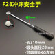 磁性拾取器單頭沖床配件吸盤(pán) 沖床安全手 強磁吸盤(pán)沖床安全器 F28(磁鐵直徑25mm)