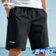 李寧（LI-NING）運動短褲男夏季2026新款透氣薄款跑步健身寬松休閑速干冰絲五分褲