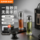 蘇泊爾（SUPOR）玻璃杯抗菌泡茶杯一鍵開蓋雙層茶水分離杯男士水杯高檔車載杯子